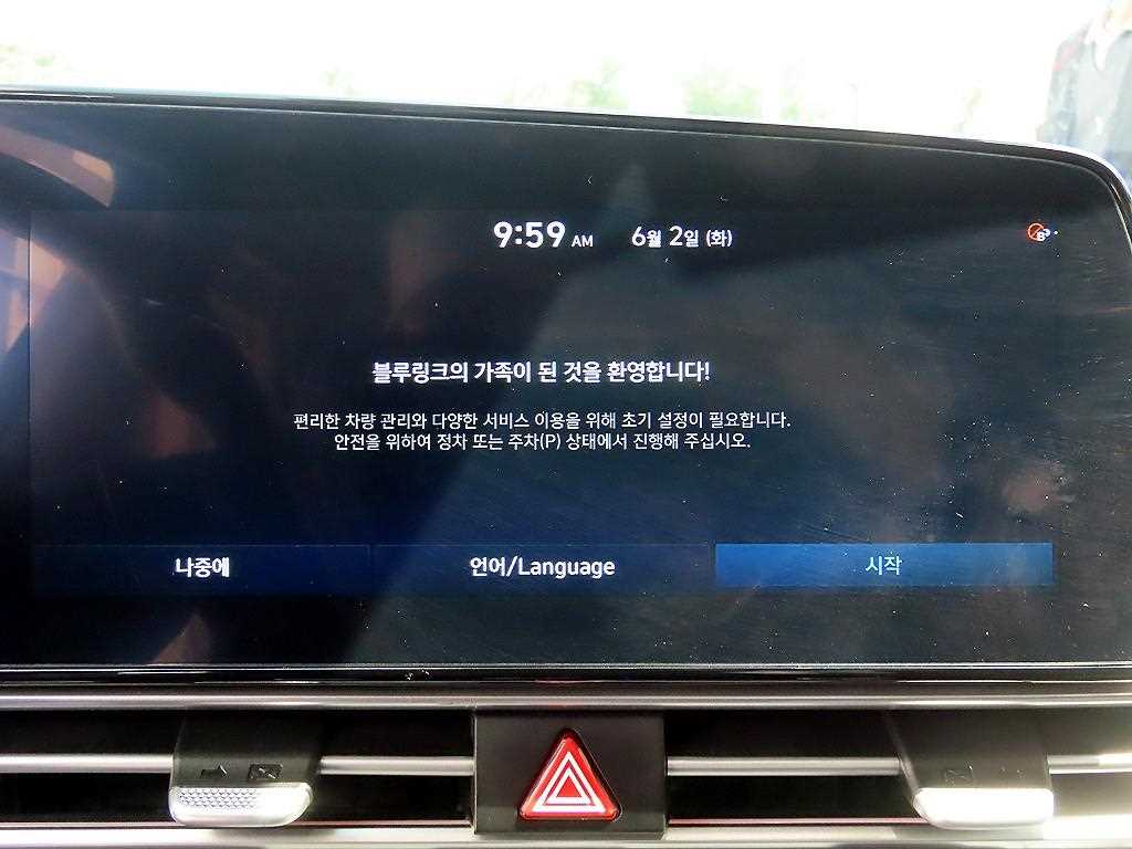 HYUNDAI Avante 2023 - Importación desde Corea - HF Imports Iquique - Foto 14