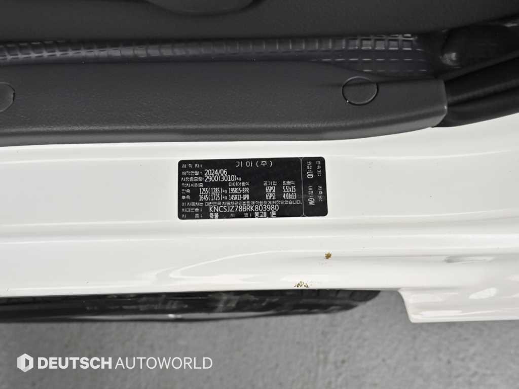 Small Truck Cargo (small) 2024 Blanco - Importación desde Corea - HF Imports Iquique - Foto 20