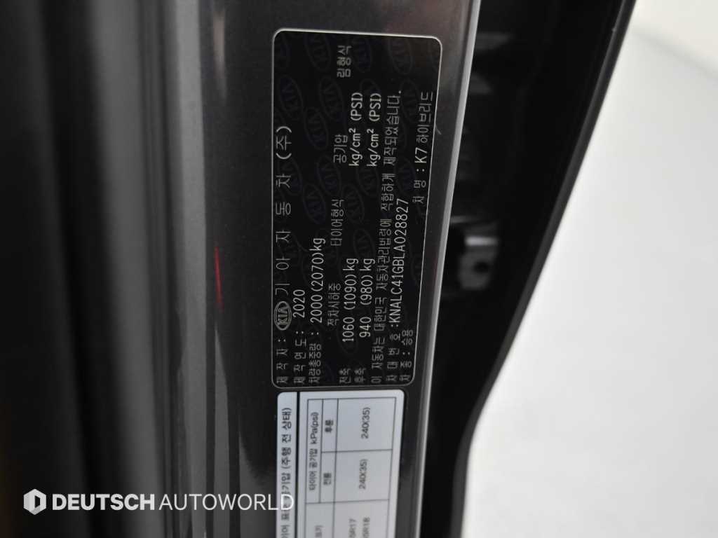 KIA K7 2020 Gris - Importación desde Corea - HF Imports Iquique - Foto 20