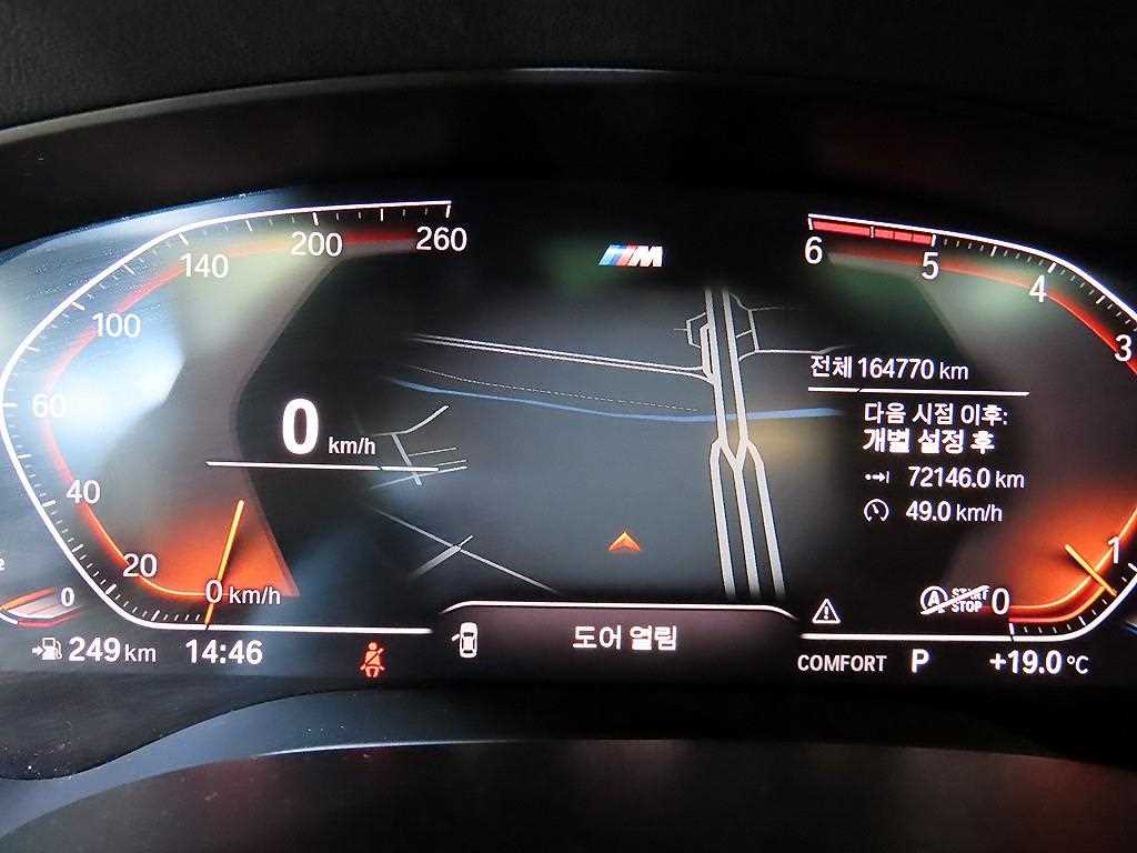 BMW 5 Series - Vista 9