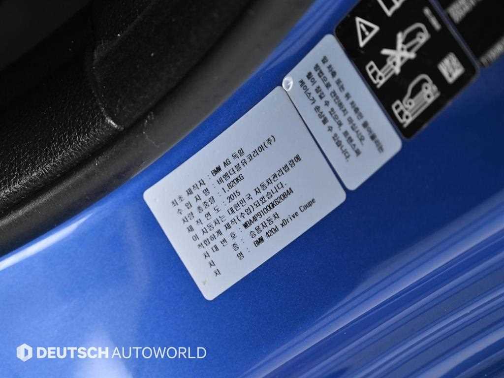 BMW 4 Series 2016 Azul - Importación desde Corea - HF Imports Iquique - Foto 20