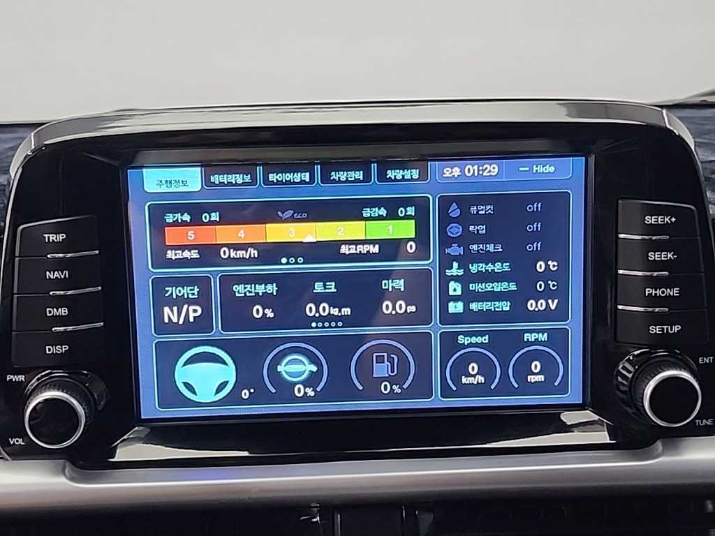 KIA Morning 2017 - Importación desde Corea - HF Imports Iquique - Foto 13