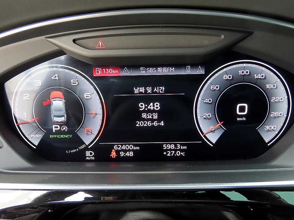 Audi A8 - Vista 9