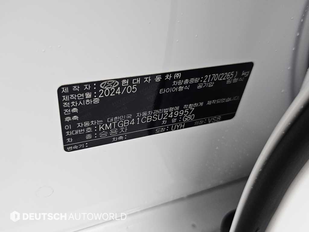Genesis G80 2025 Blanco - Importación desde Corea - HF Imports Iquique - Foto 20