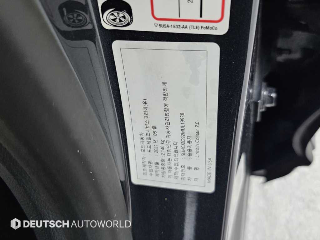 Lincoln Corsair 2021 Azul - Importación desde Corea - HF Imports Iquique - Foto 20