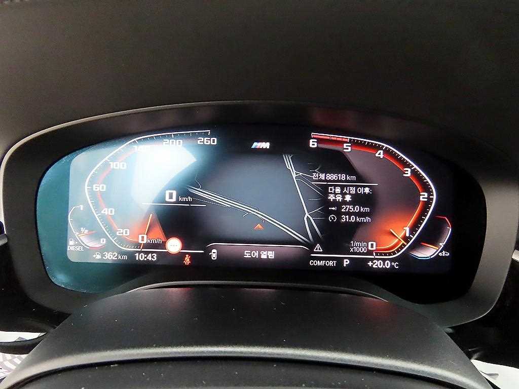 BMW 5 Series - Vista 9