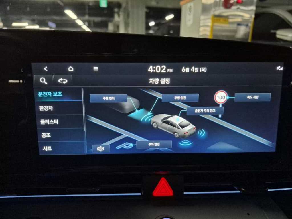 HYUNDAI Avante 2025 - Importación desde Corea - HF Imports Iquique - Foto 13