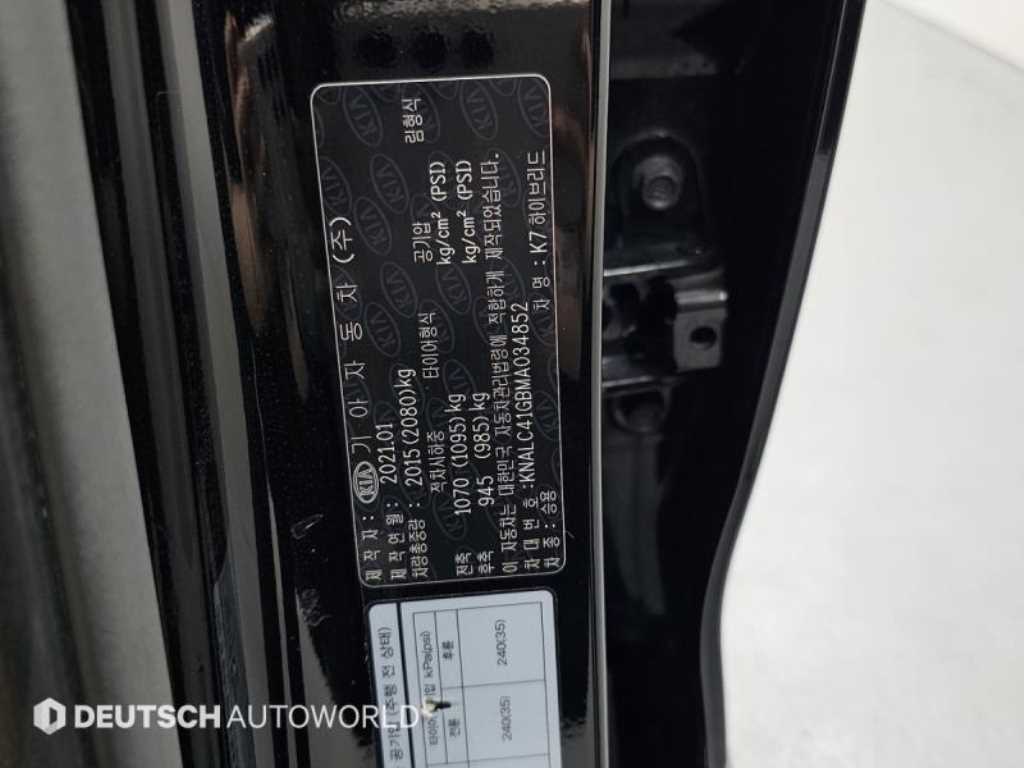 KIA K7 2021 Negro - Importación desde Corea - HF Imports Iquique - Foto 17