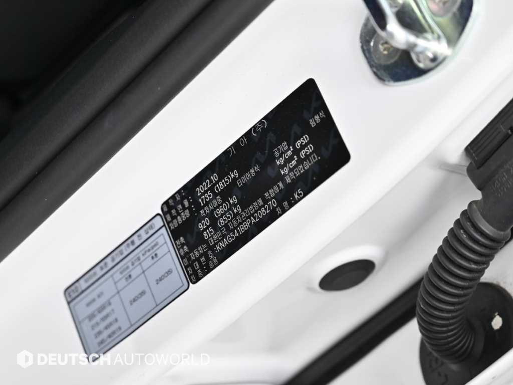 KIA K5 2023 Blanco - Importación desde Corea - HF Imports Iquique - Foto 20