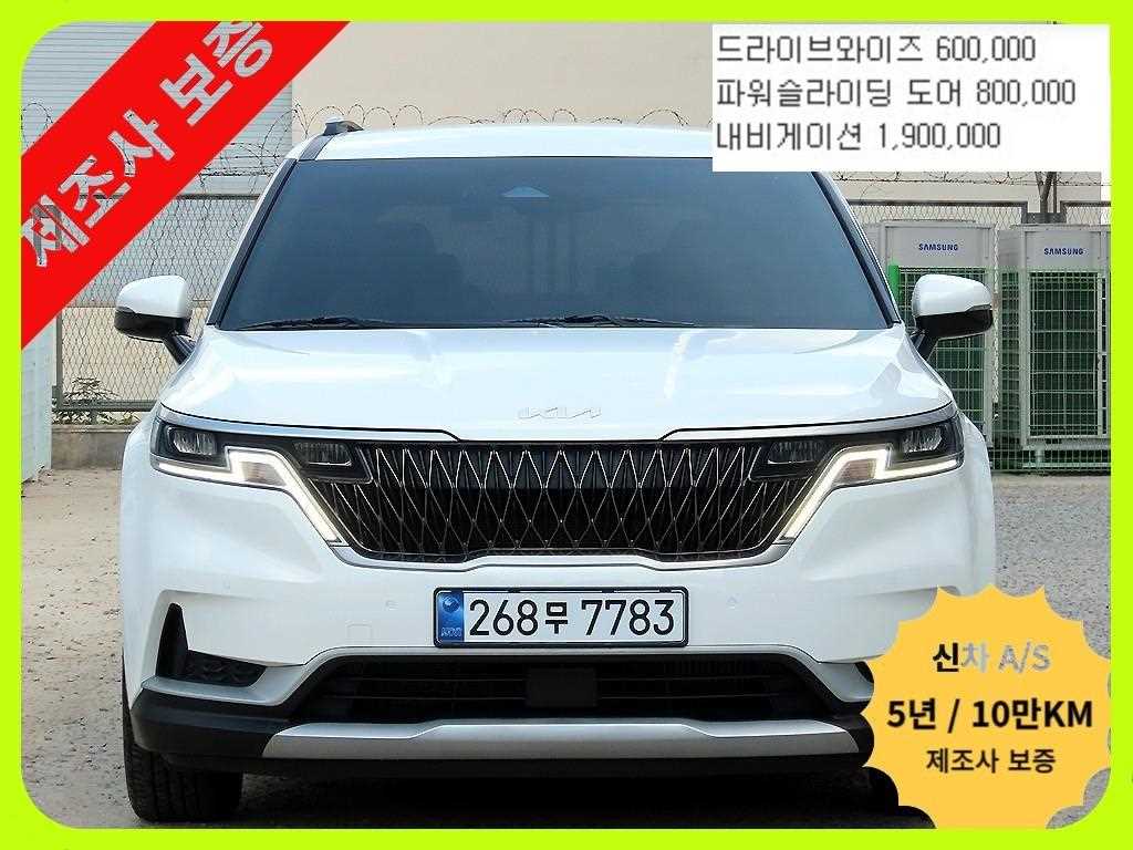 KIA Carnival 2022 Blanco - Importación desde Corea - HF Imports Iquique - Foto 1