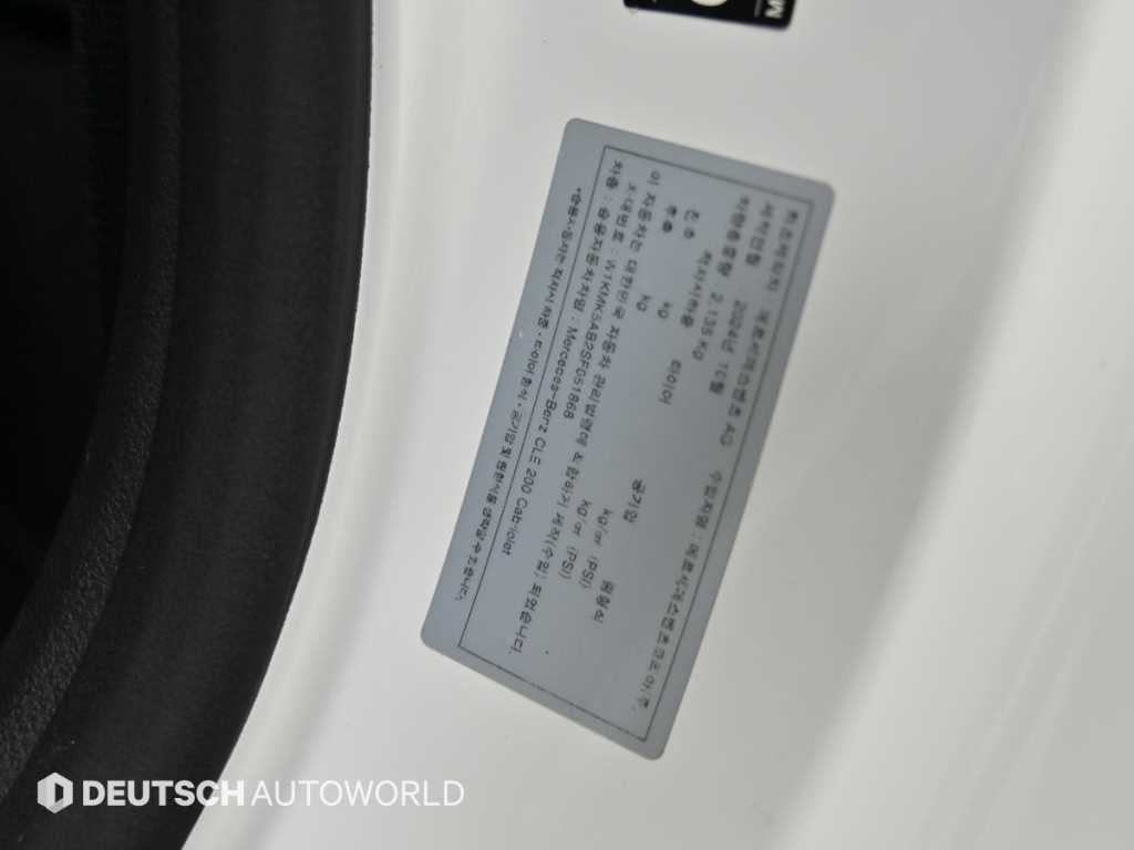 Mercedes Benz CLE Class 2025 Blanco - Importación desde Corea - HF Imports Iquique - Foto 19
