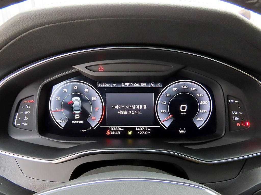 Audi A6 - Vista 9