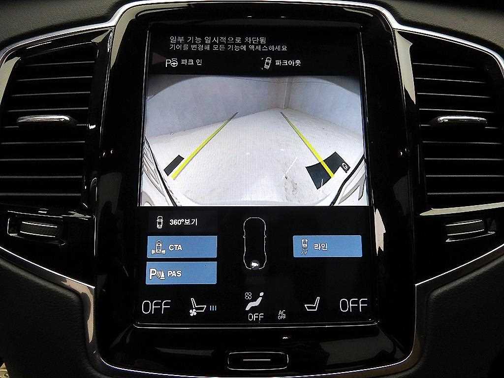 Volvo XC90 2021 - Importación desde Corea - HF Imports Iquique - Foto 14