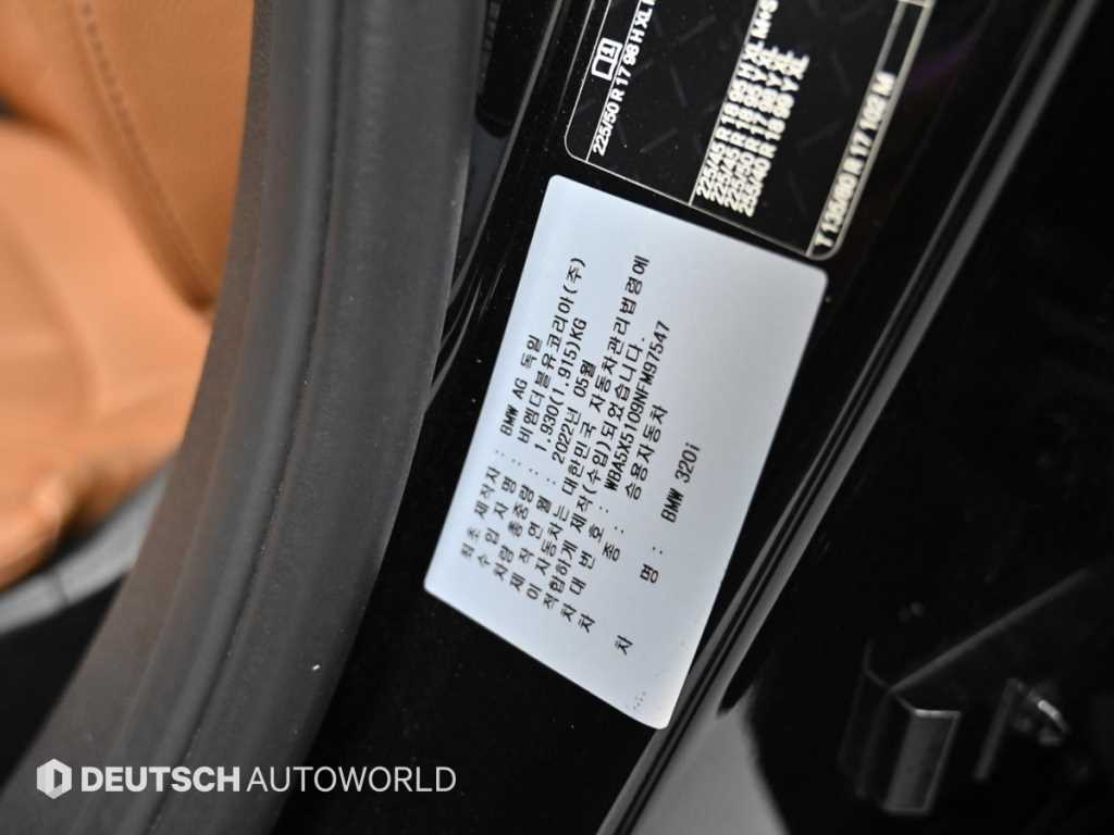 BMW 3 series 2022 Negro - Importación desde Corea - HF Imports Iquique - Foto 20