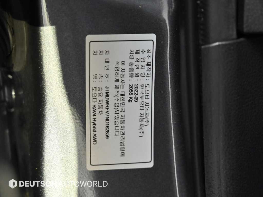 Toyota RAV4 2022 Gris - Importación desde Corea - HF Imports Iquique - Foto 20