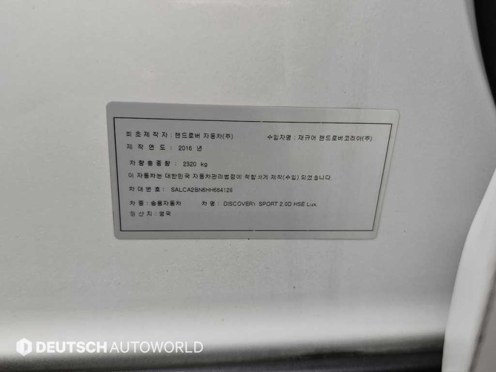 Land Rover Discovery Sports 2017 Blanco - Importación desde Corea - HF Imports Iquique - Foto 20
