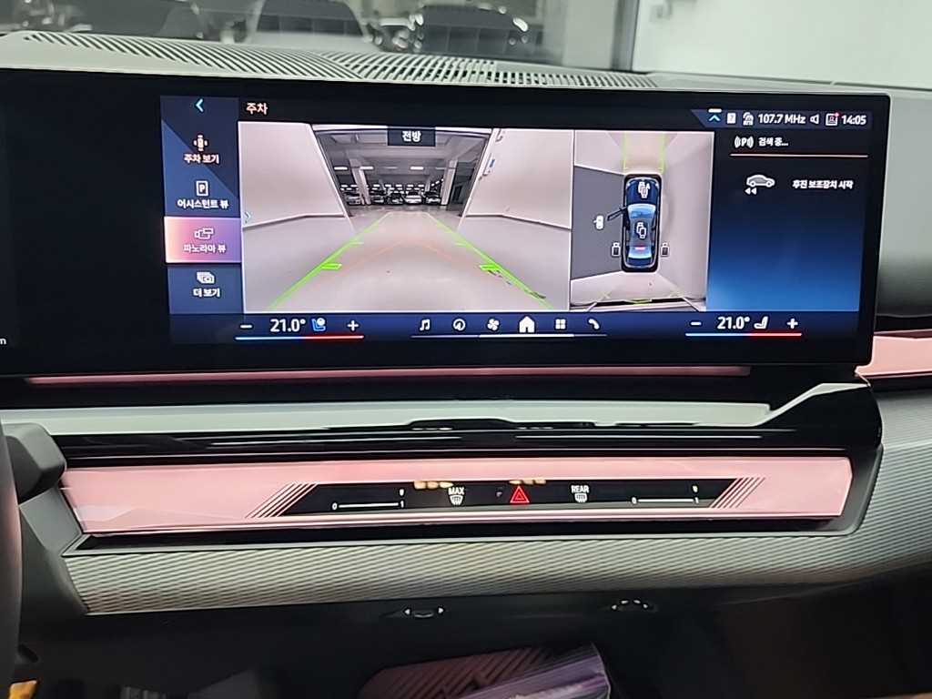 BMW i5 - Vista 10