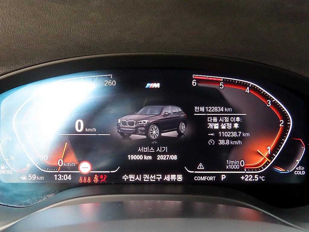 BMW X3 - Vista 9