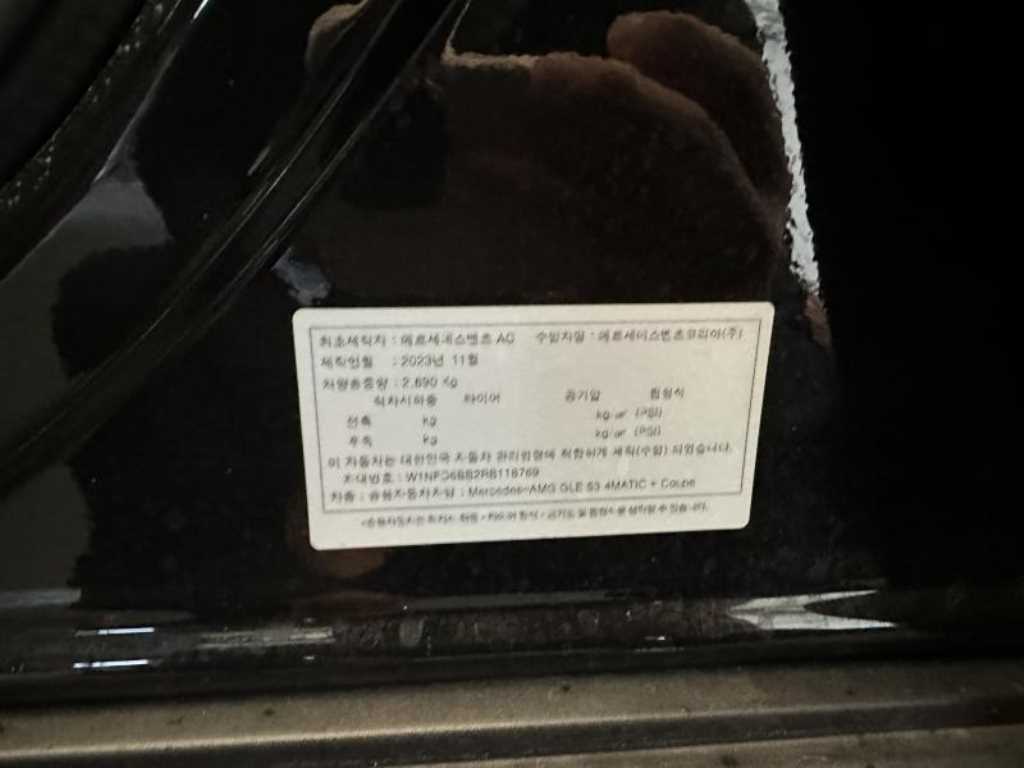 Mercedes Benz GLE Class - Vista 6