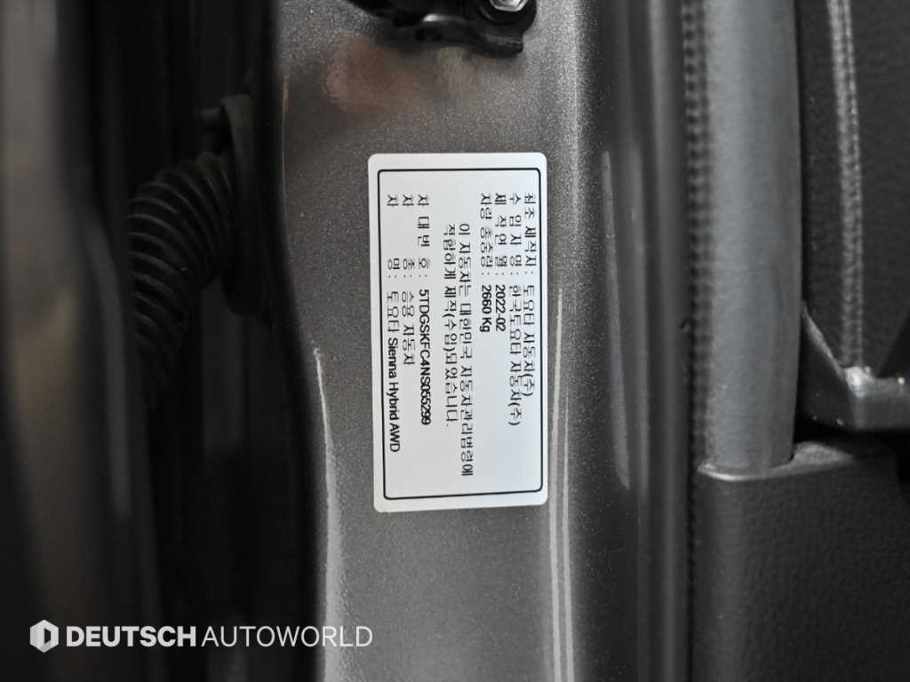 Toyota Siena 2022 Gris - Importación desde Corea - HF Imports Iquique - Foto 20