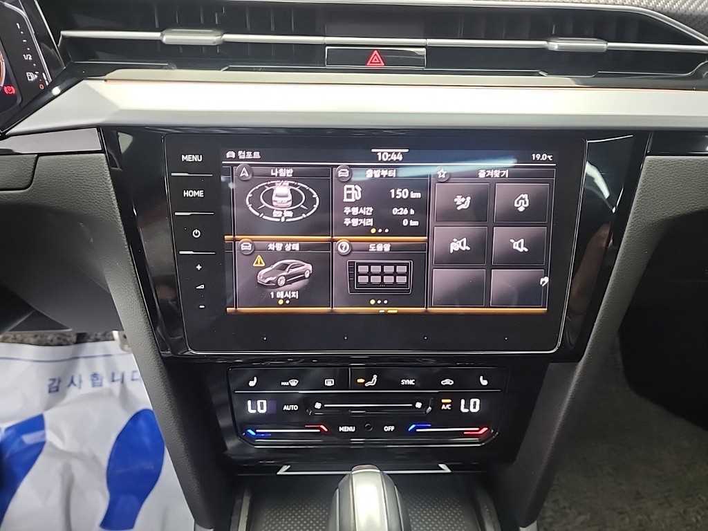 Volkswagen Arteon - Vista 10