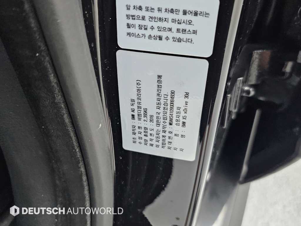 BMW X5 2016 Negro - Importación desde Corea - HF Imports Iquique - Foto 20