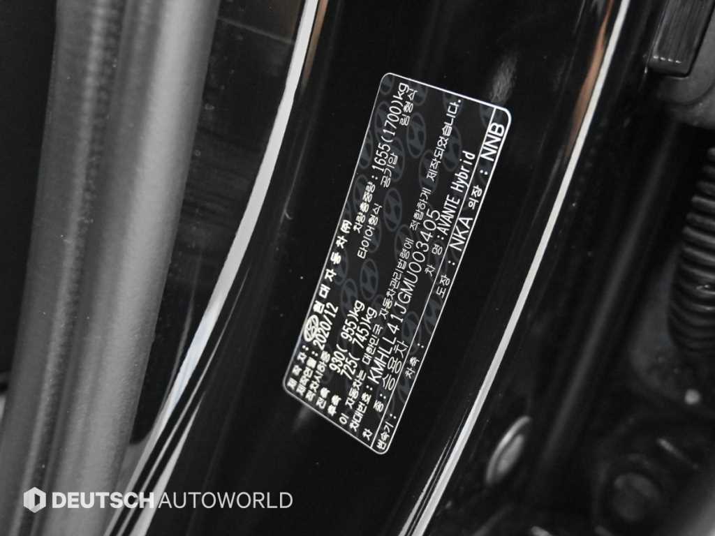 HYUNDAI Avante 2021 Negro - Importación desde Corea - HF Imports Iquique - Foto 20