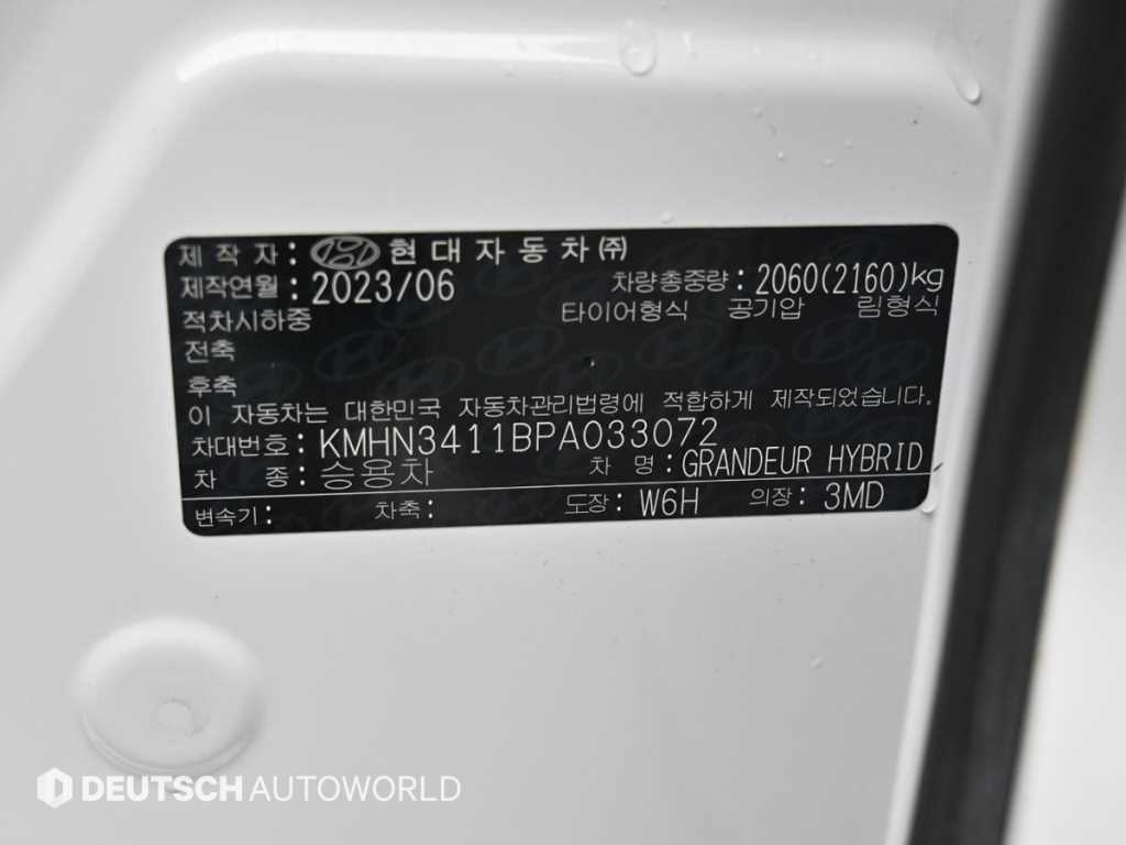 HYUNDAI Grandeur 2023 Blanco - Importación desde Corea - HF Imports Iquique - Foto 20