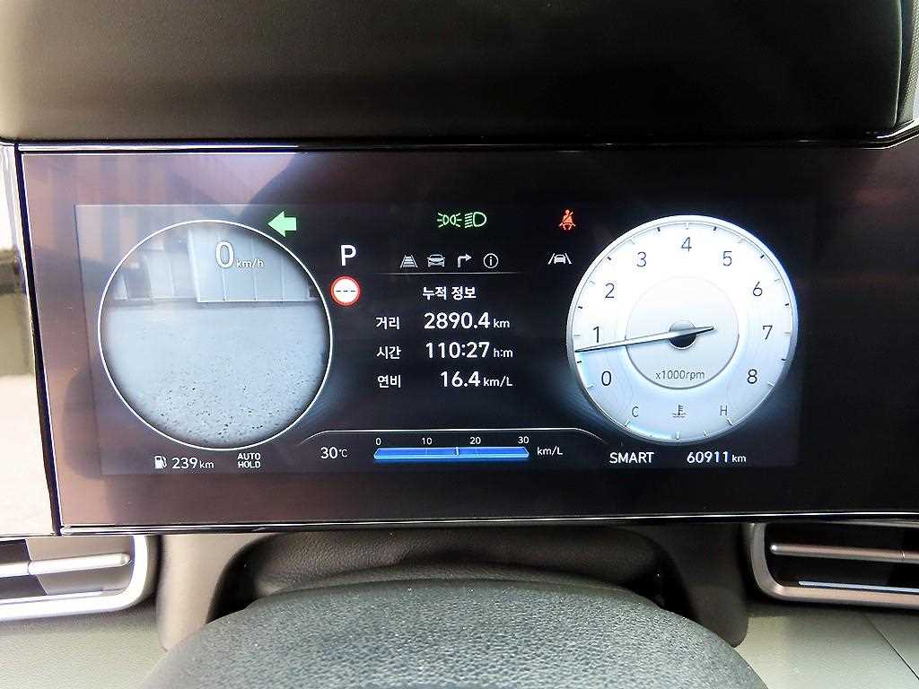 HYUNDAI Avante 2024 Blanco - Importación desde Corea - HF Imports Iquique - Foto 17