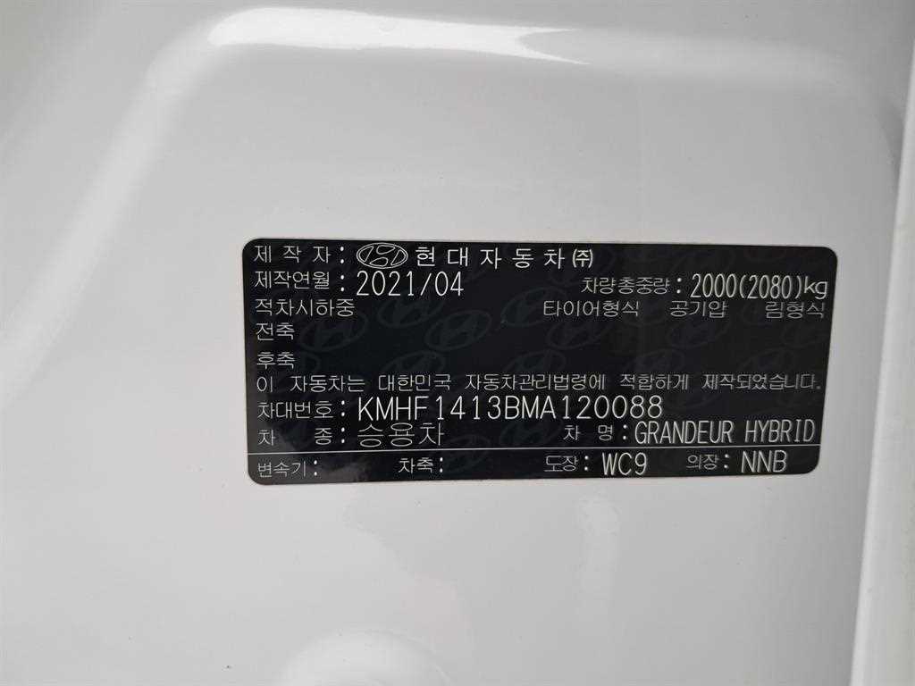 HYUNDAI Grandeur 2021 Blanco - Importación desde Corea - HF Imports Iquique - Foto 16