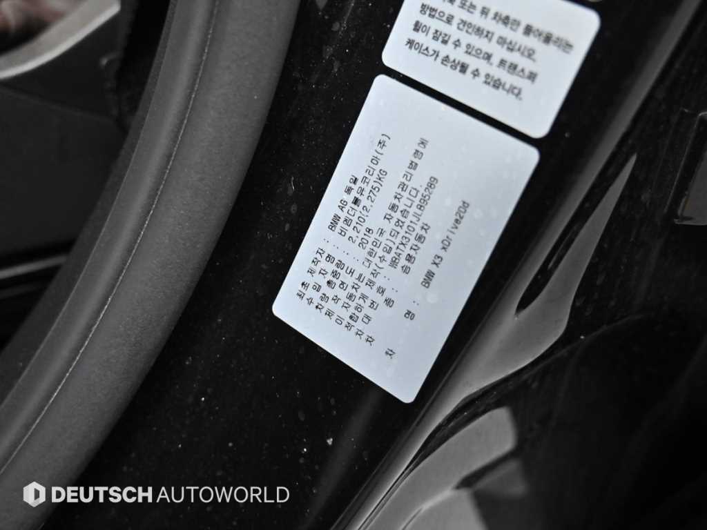 BMW X3 2018 - Importación desde Corea - HF Imports Iquique - Foto 20