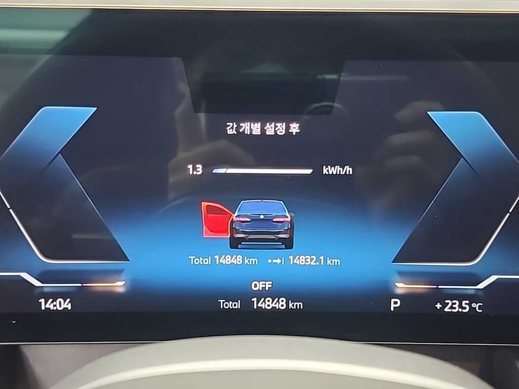 BMW i5 - Vista 6