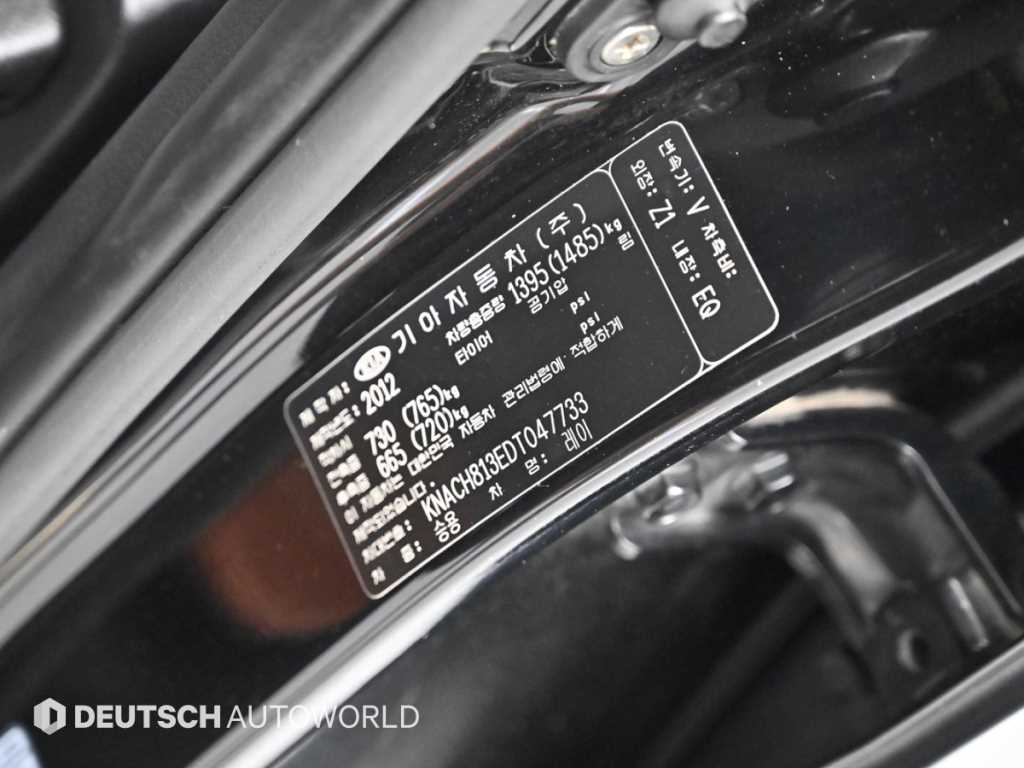 KIA Ray 2013 Negro - Importación desde Corea - HF Imports Iquique - Foto 20