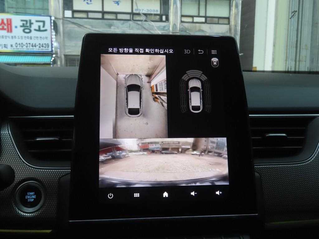 SAMSUNG XM3 2023 - Importación desde Corea - HF Imports Iquique - Foto 16