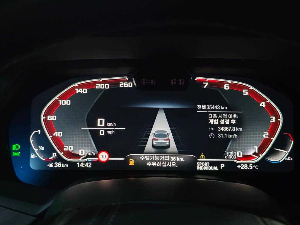 BMW X7 - Vista 10