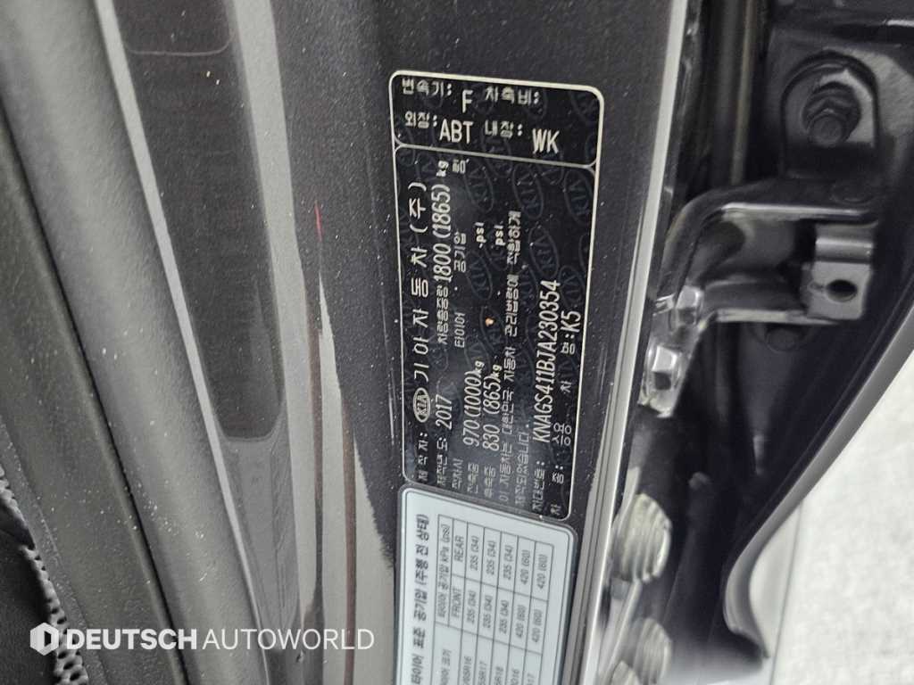 KIA K5 2018 Gris - Importación desde Corea - HF Imports Iquique - Foto 20