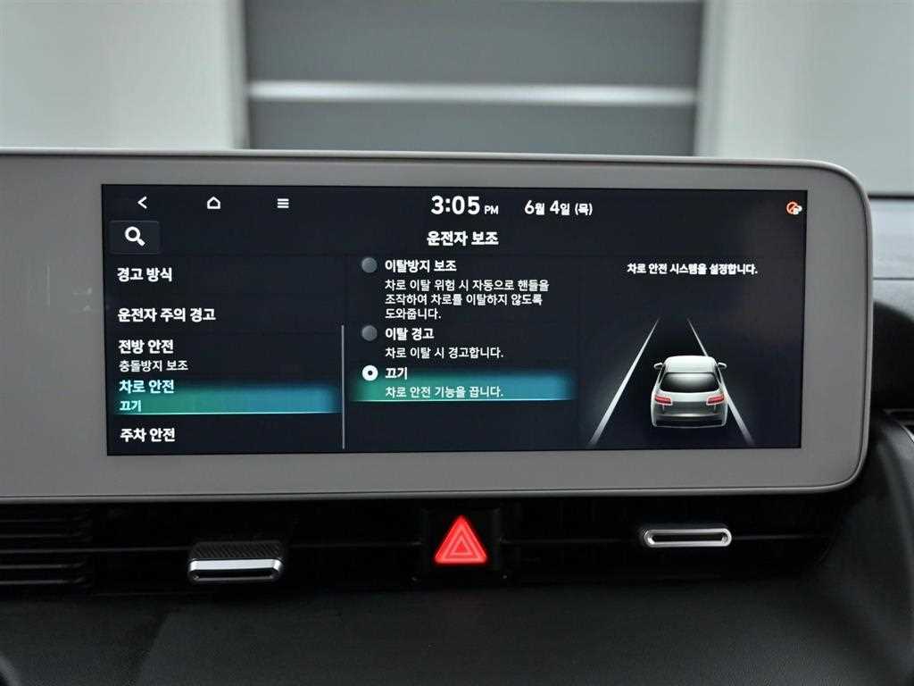 HYUNDAI Ioniq 5 2023 Gris - Importación desde Corea - HF Imports Iquique - Foto 16