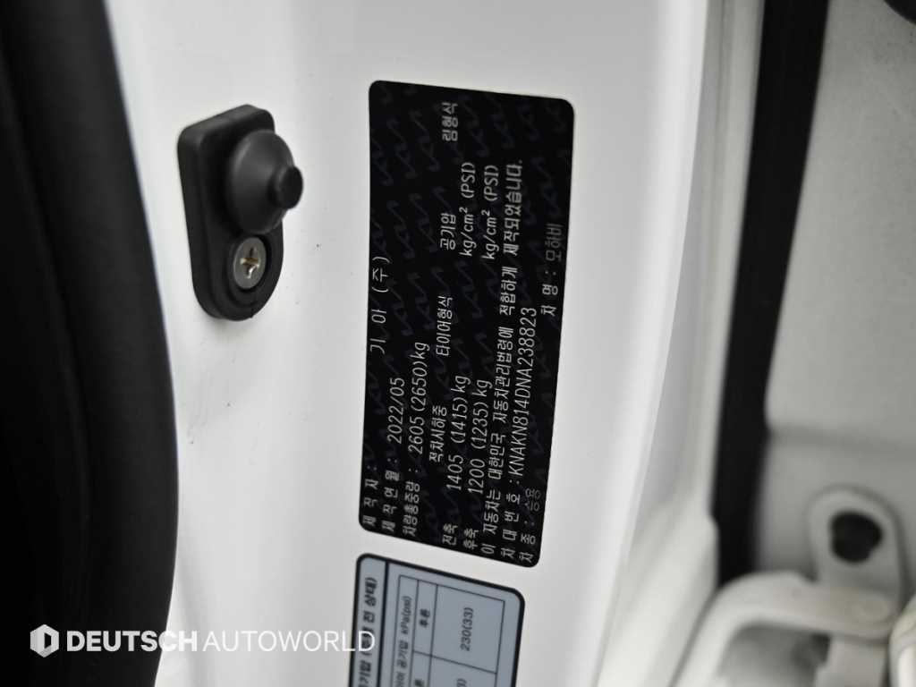 KIA Mohave 2022 Blanco - Importación desde Corea - HF Imports Iquique - Foto 20