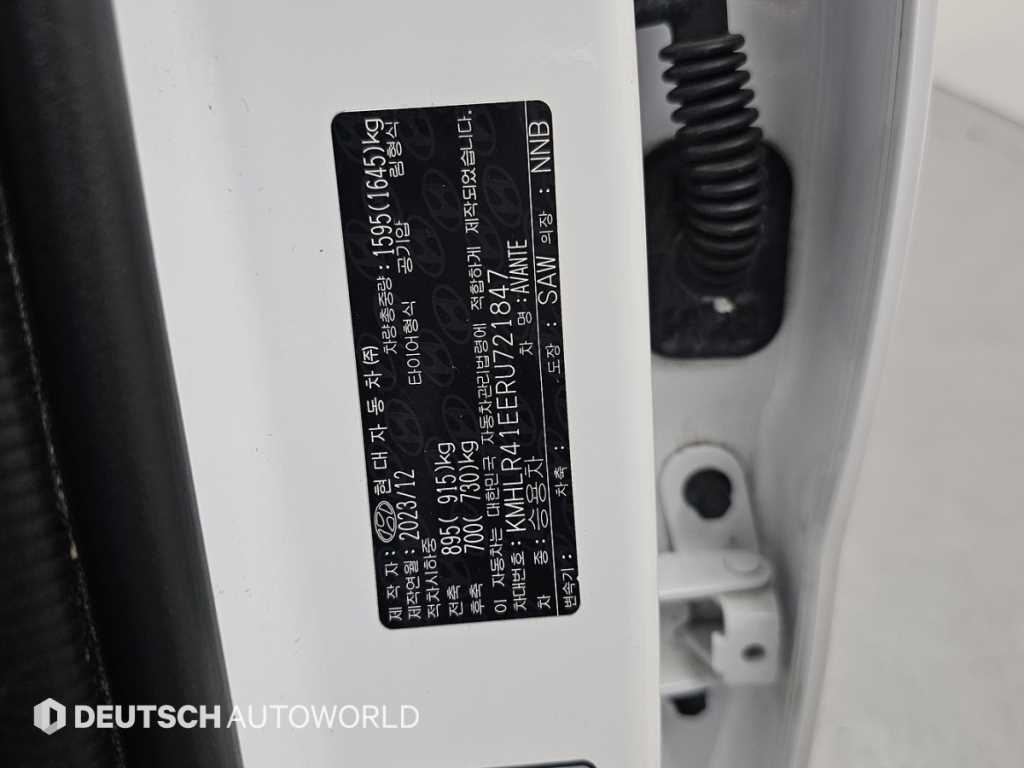 HYUNDAI Avante 2024 - Importación desde Corea - HF Imports Iquique - Foto 20