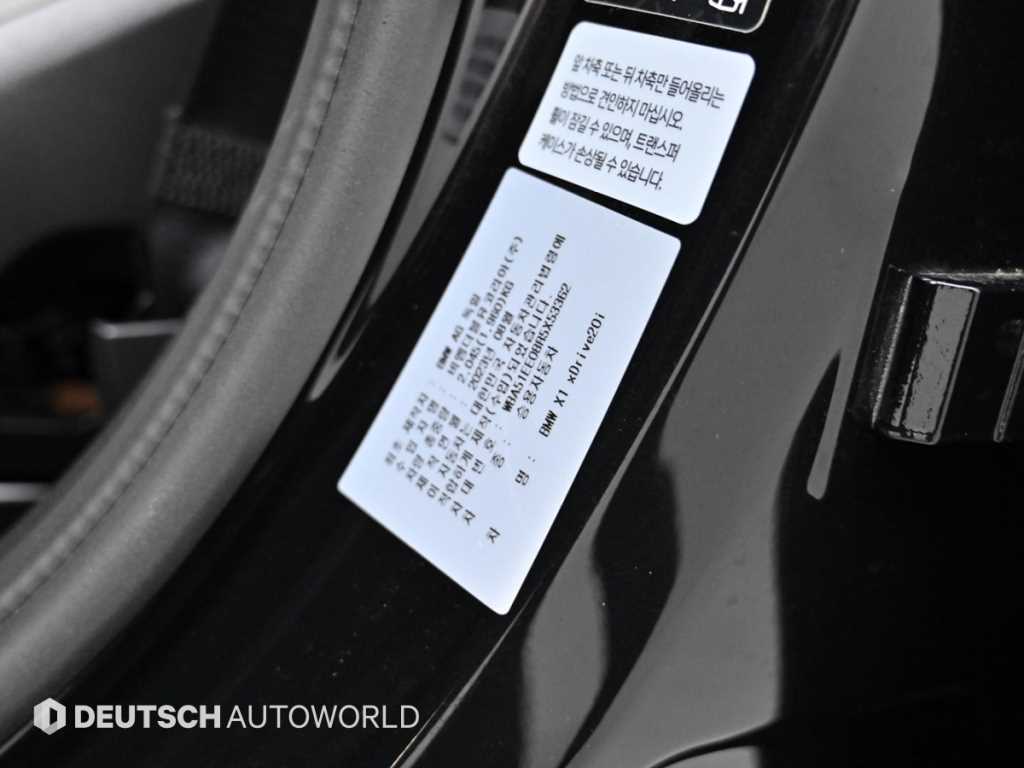 BMW X1 2024 Negro - Importación desde Corea - HF Imports Iquique - Foto 20