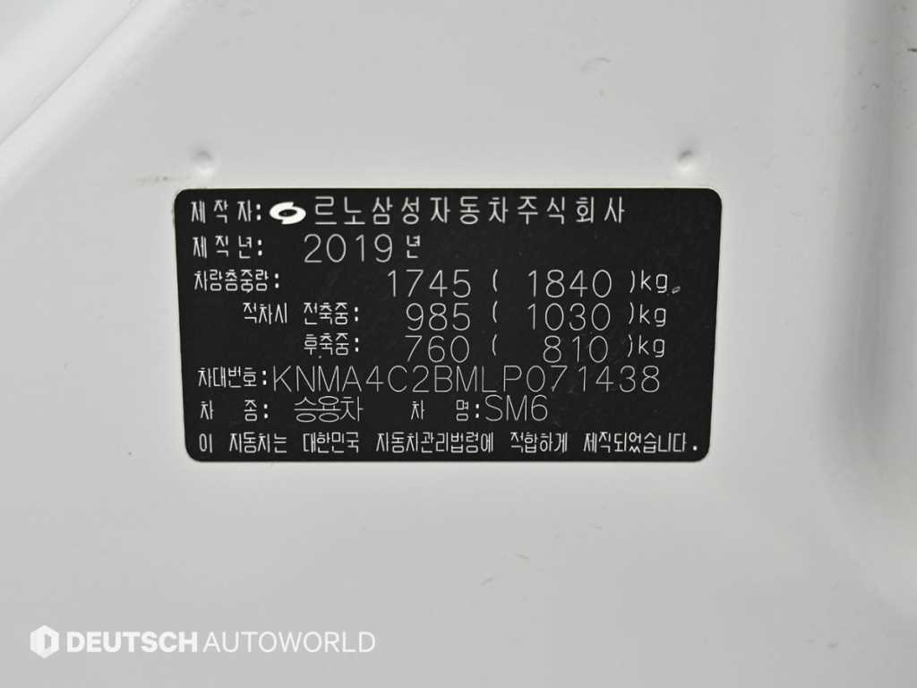 SAMSUNG SM6 2020 Blanco - Importación desde Corea - HF Imports Iquique - Foto 20