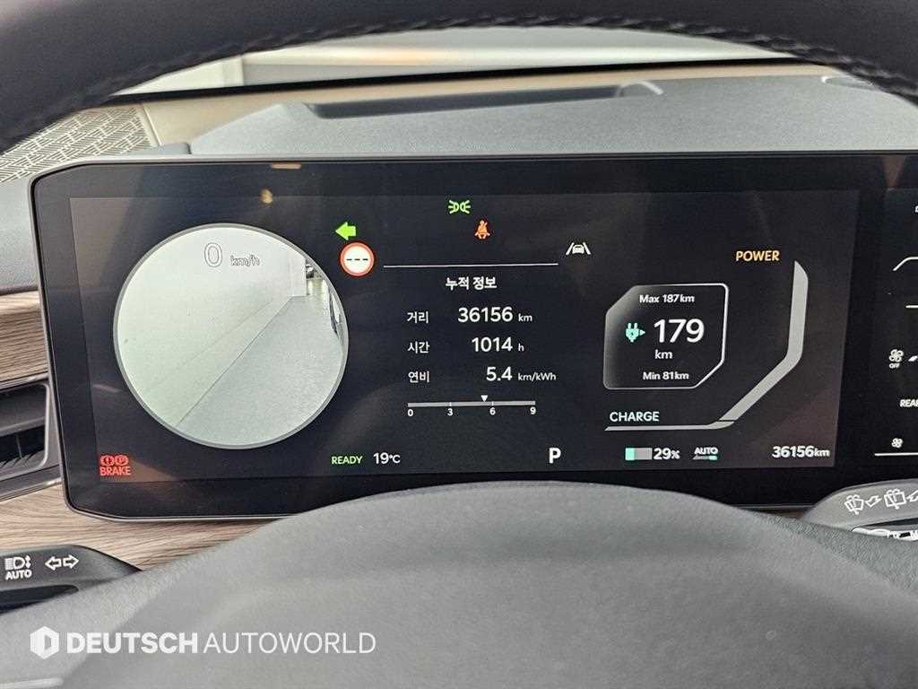 KIA EV9 - Vista 8