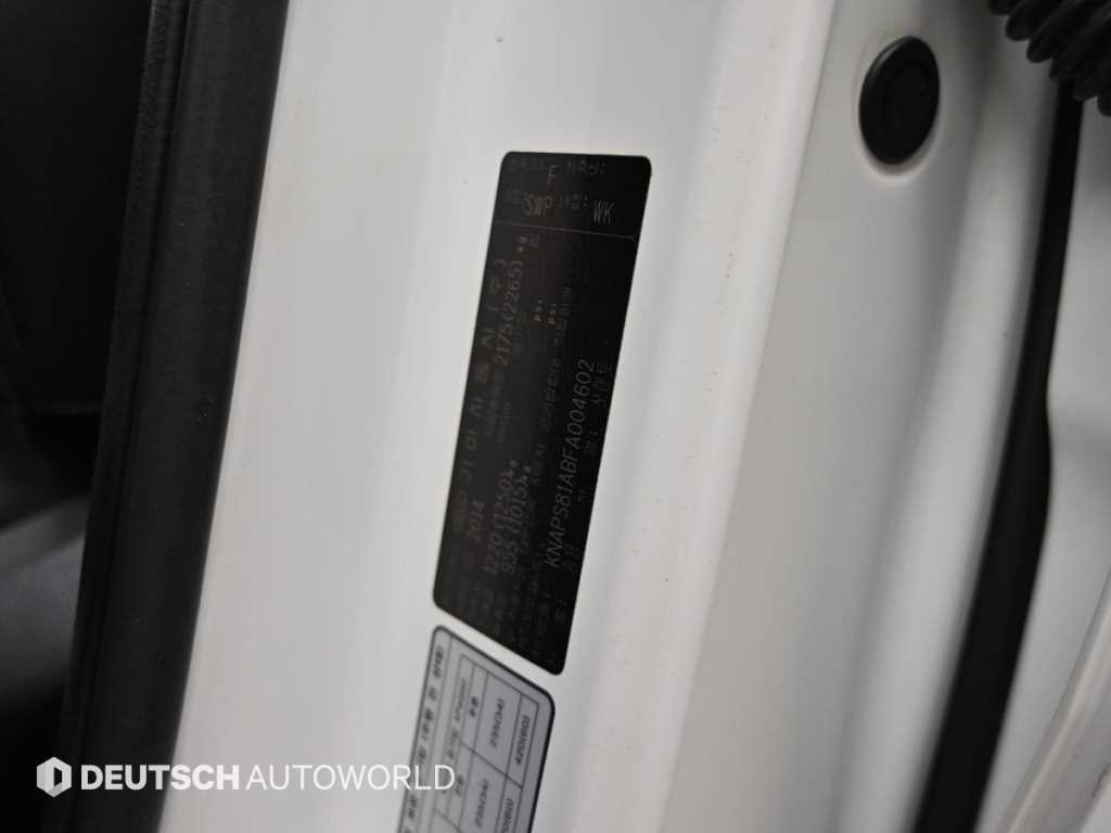 KIA Sorento 2015 Blanco - Importación desde Corea - HF Imports Iquique - Foto 20