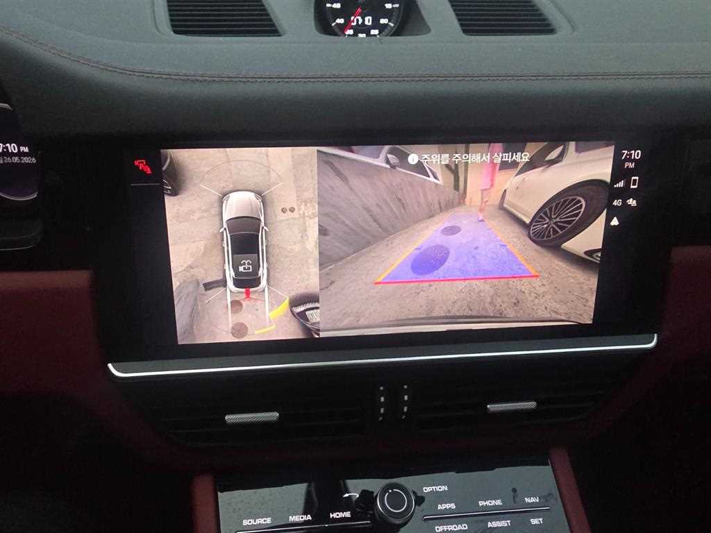 Porsche Cayenne 2023 Gris - Importación desde Corea - HF Imports Iquique - Foto 13