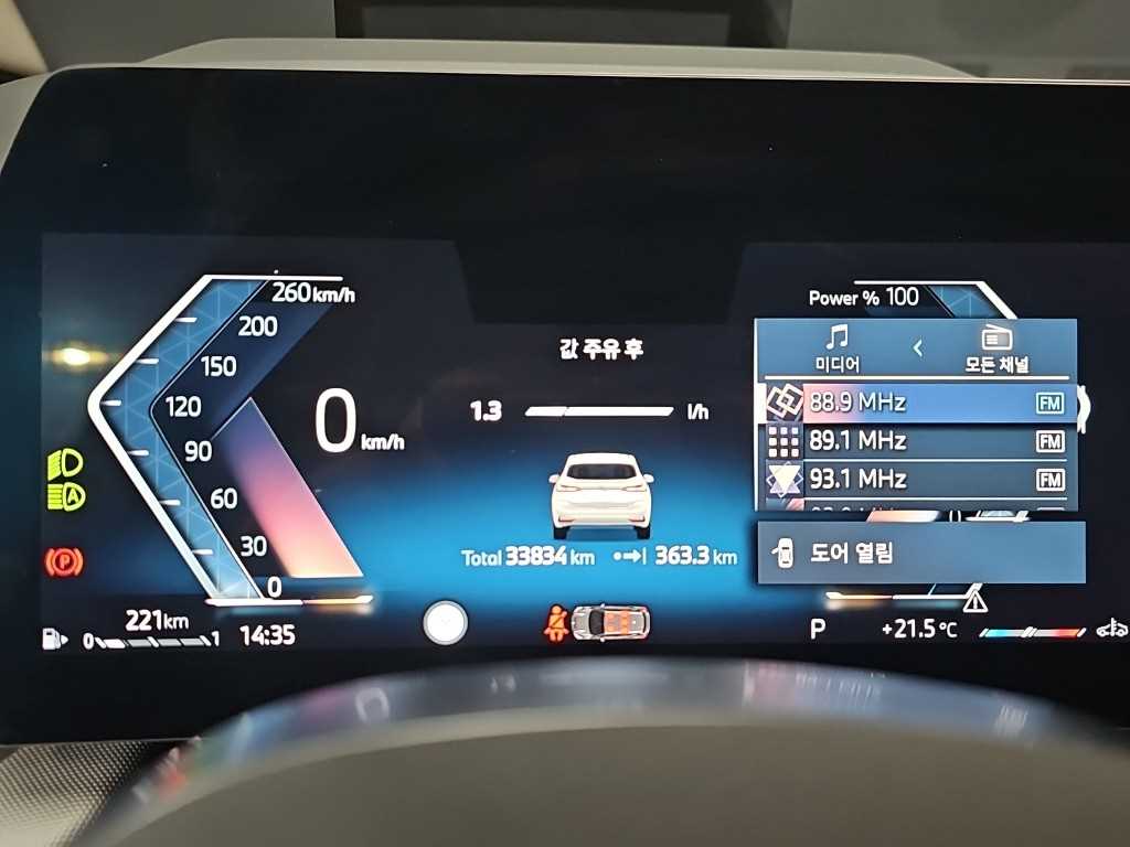 BMW 2 series - Vista 6