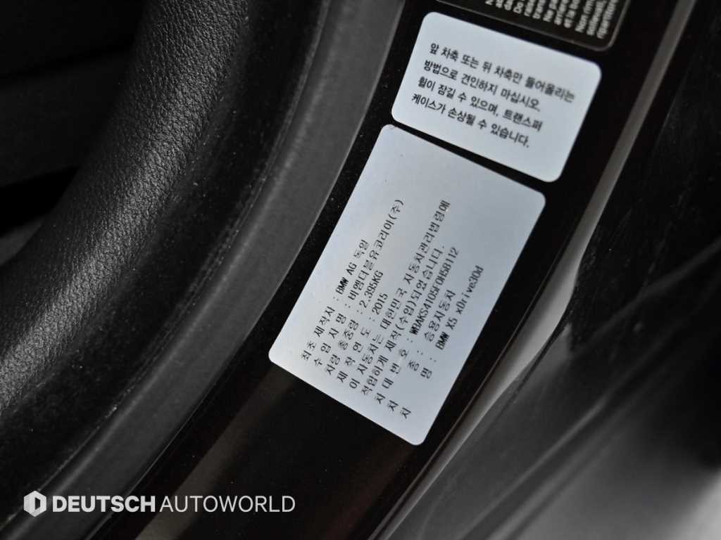 BMW X5 2015 Café - Importación desde Corea - HF Imports Iquique - Foto 20