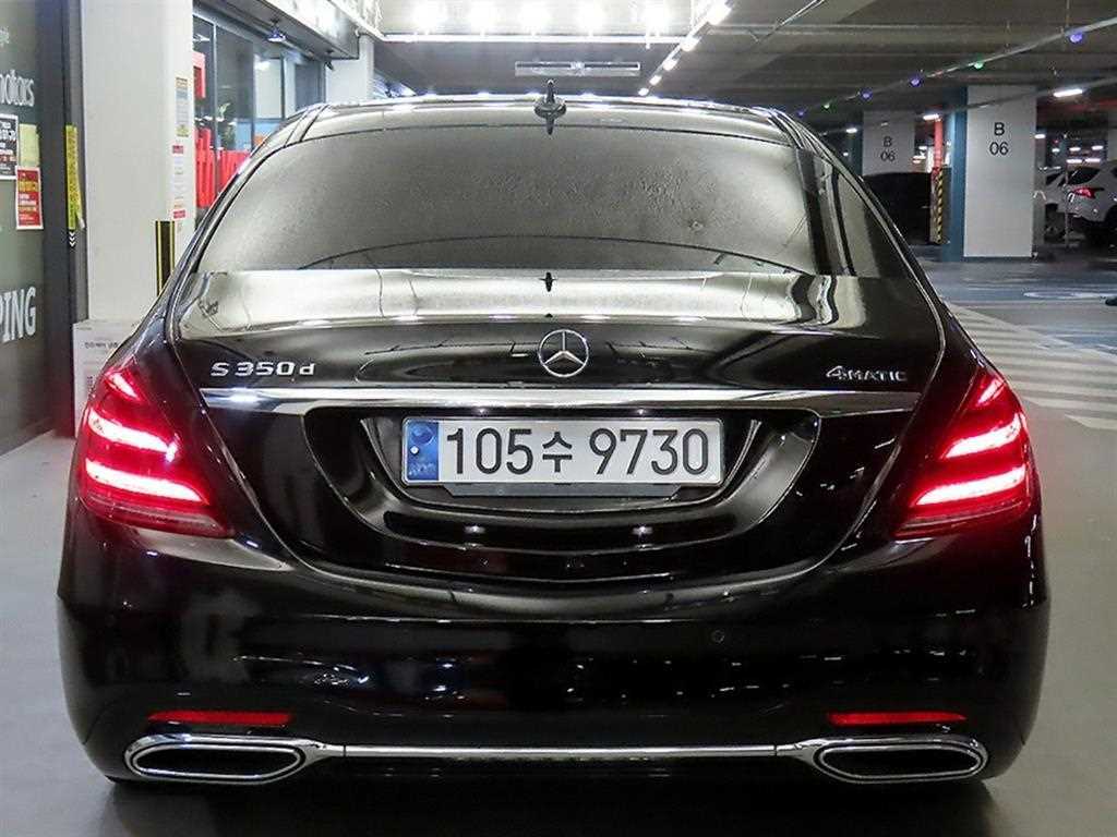 Mercedes Benz S Class - Vista 5