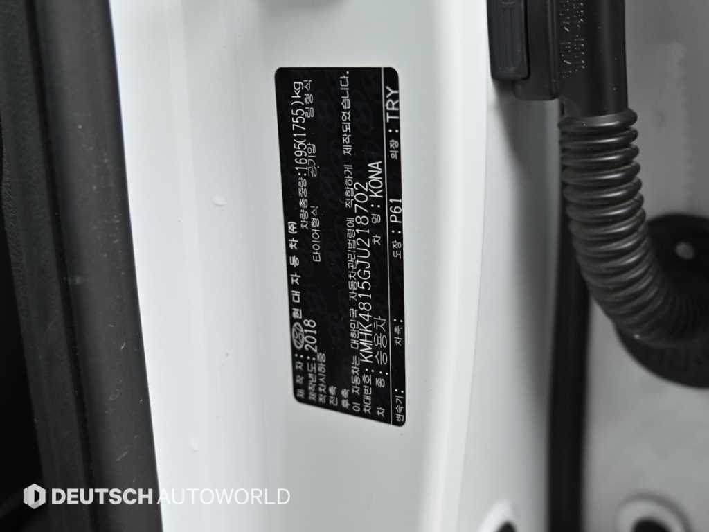 HYUNDAI Kona 2018 Blanco - Importación desde Corea - HF Imports Iquique - Foto 20
