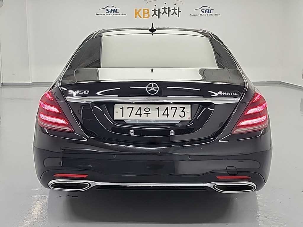 Mercedes Benz S Class - Vista 3