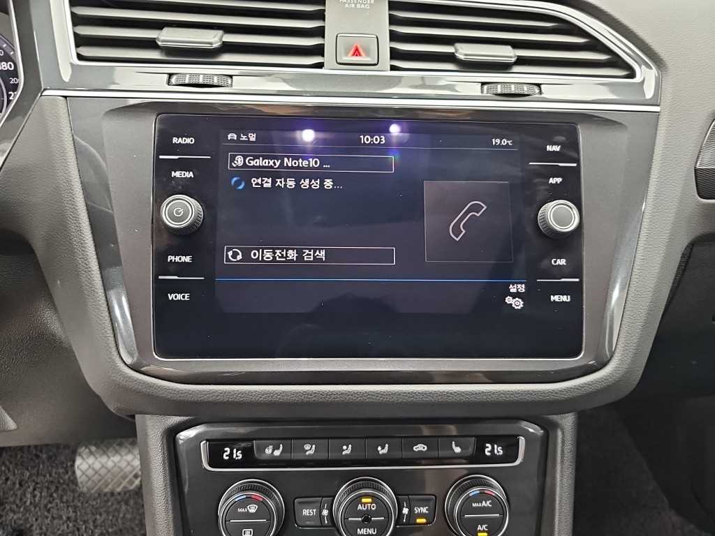 Volkswagen Tiguan 2018 Gris - Importación desde Corea - HF Imports Iquique - Foto 15